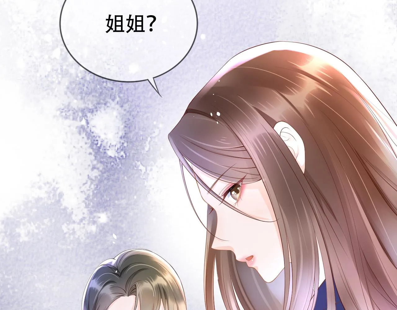 第5话 以眼还眼 第20页