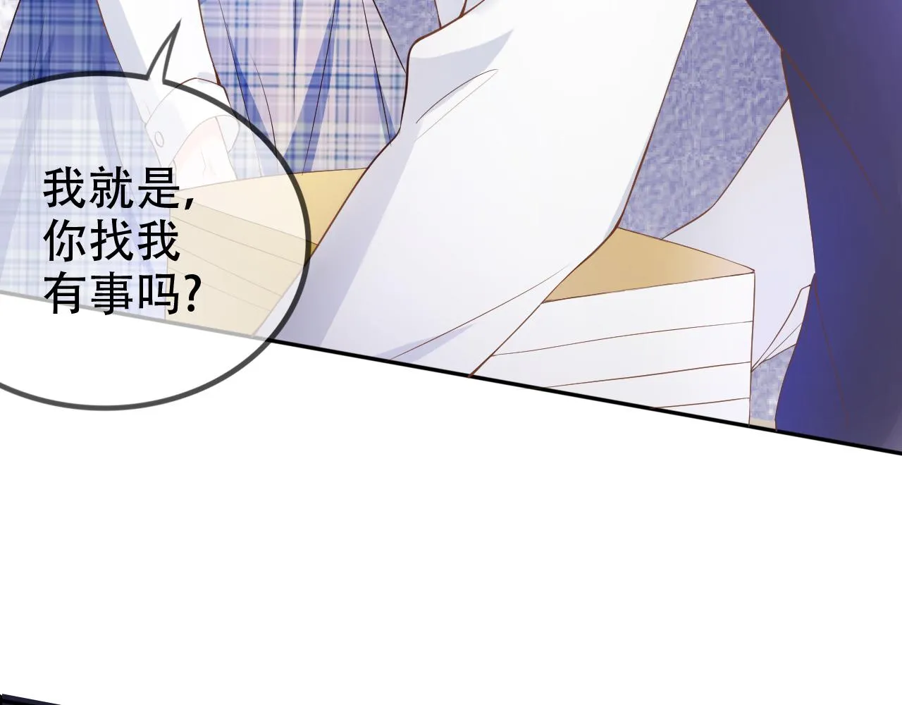 第5话 以眼还眼 第22页