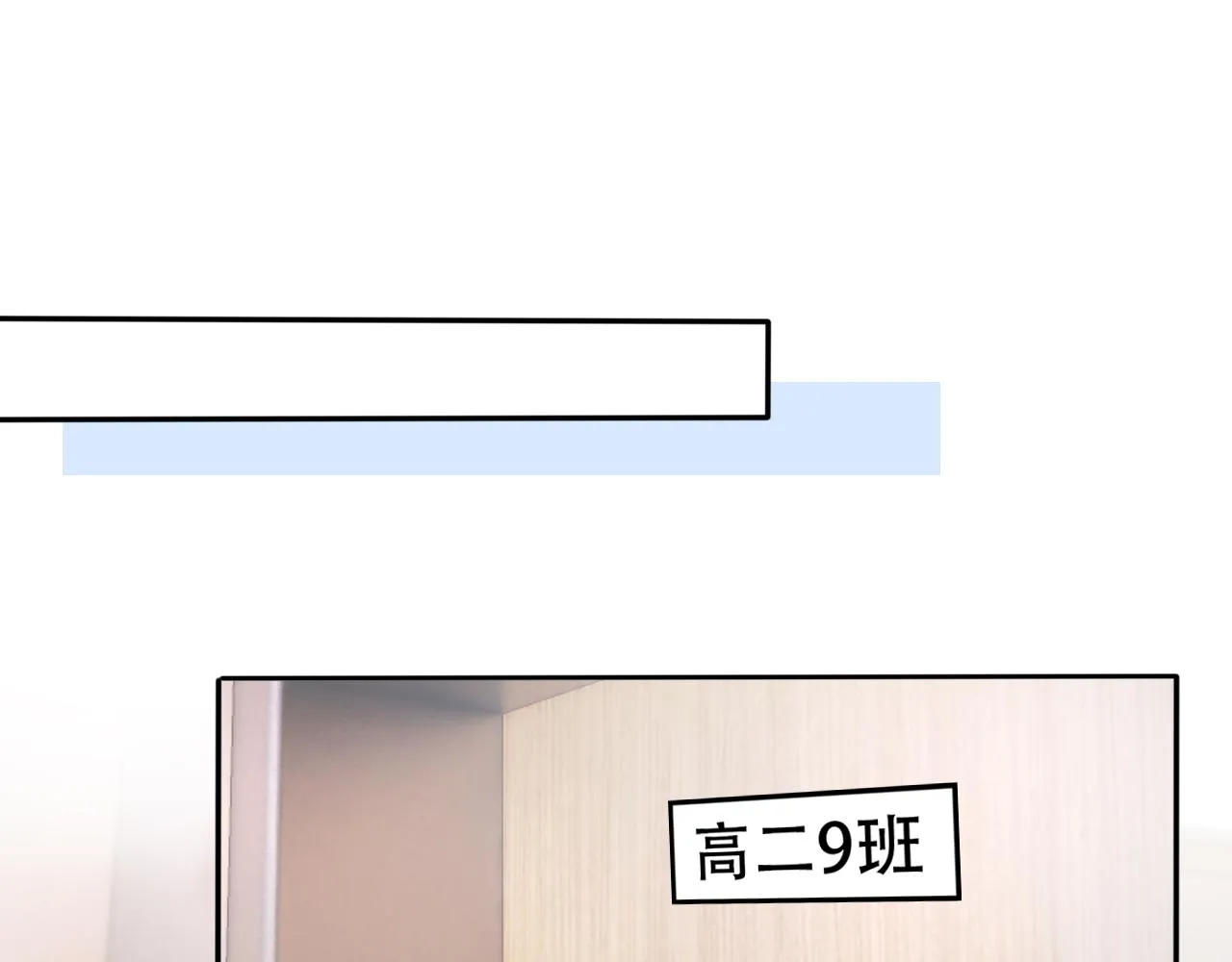 第5话 以眼还眼 第33页