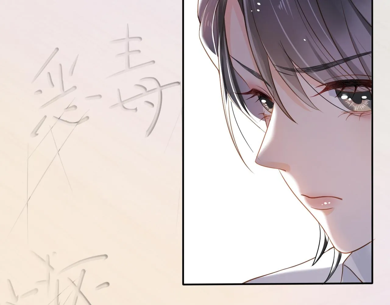 第5话 以眼还眼 第39页