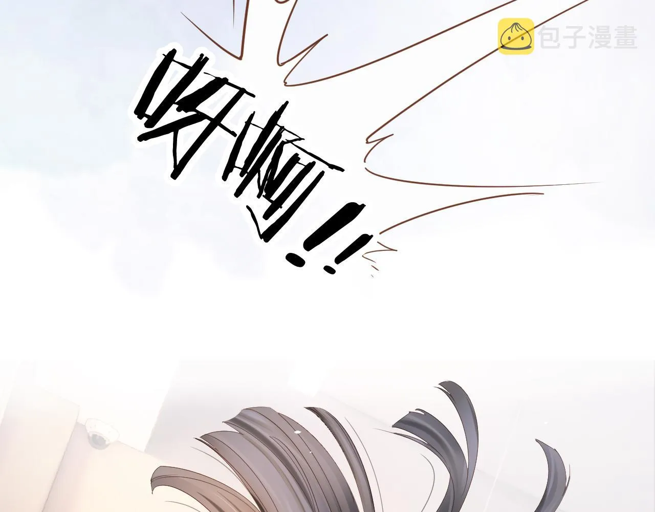 第5话 以眼还眼 第45页