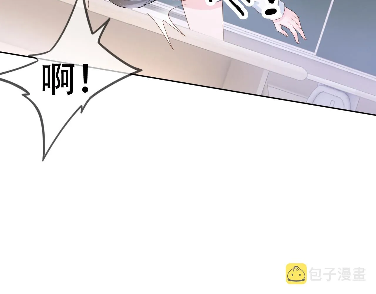 第5话 以眼还眼 第47页