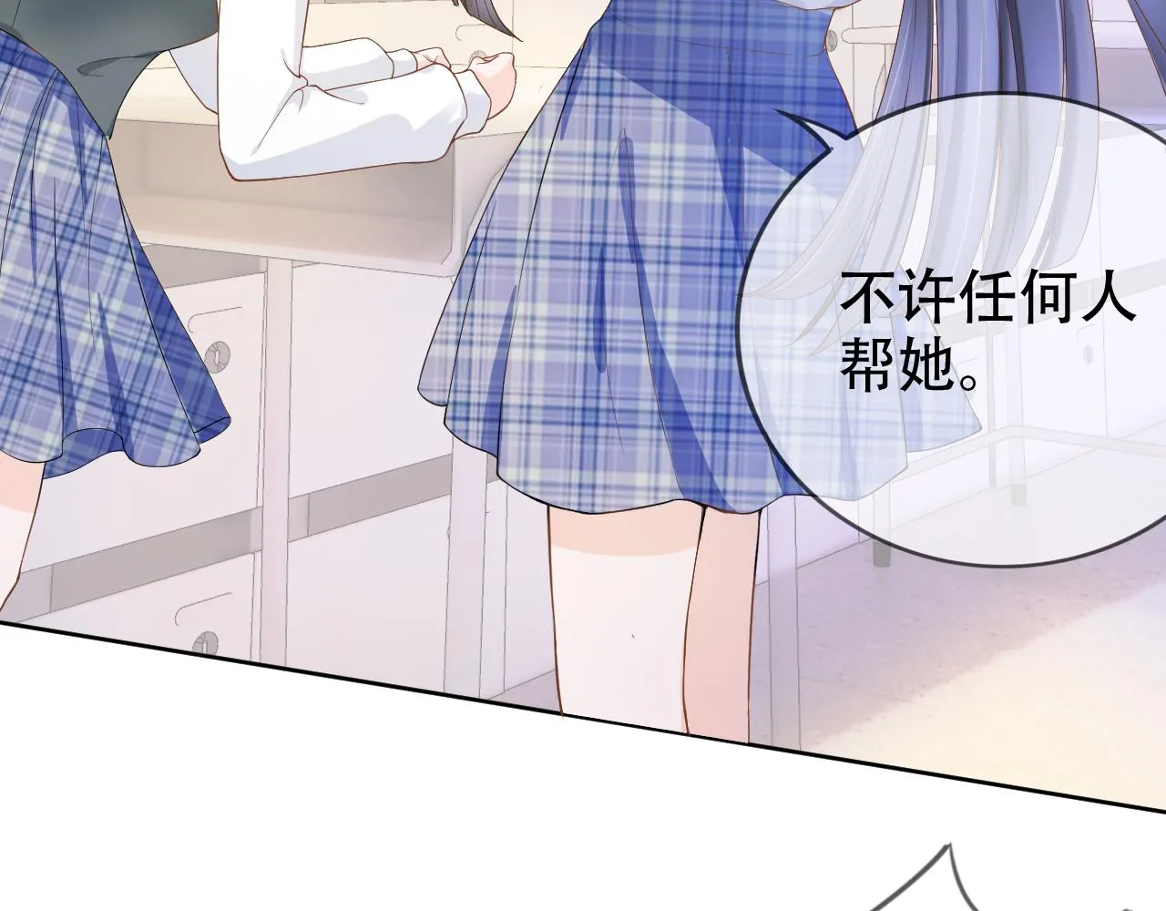 第5话 以眼还眼 第57页