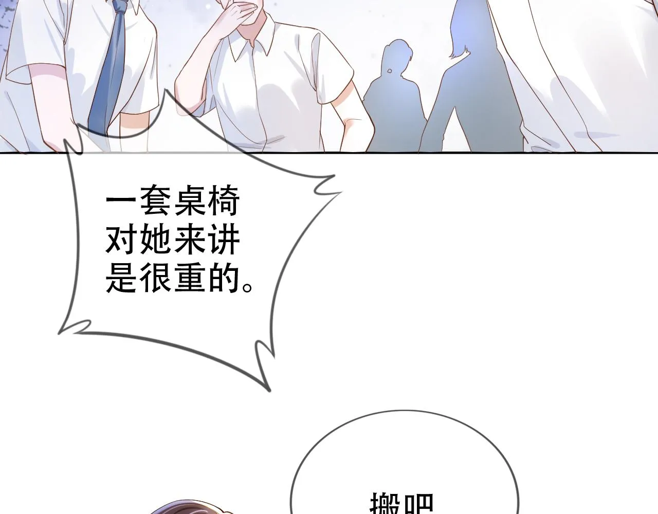 第5话 以眼还眼 第59页
