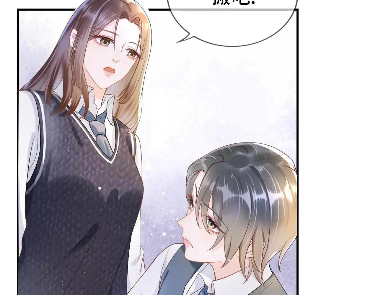 第5话 以眼还眼 第60页