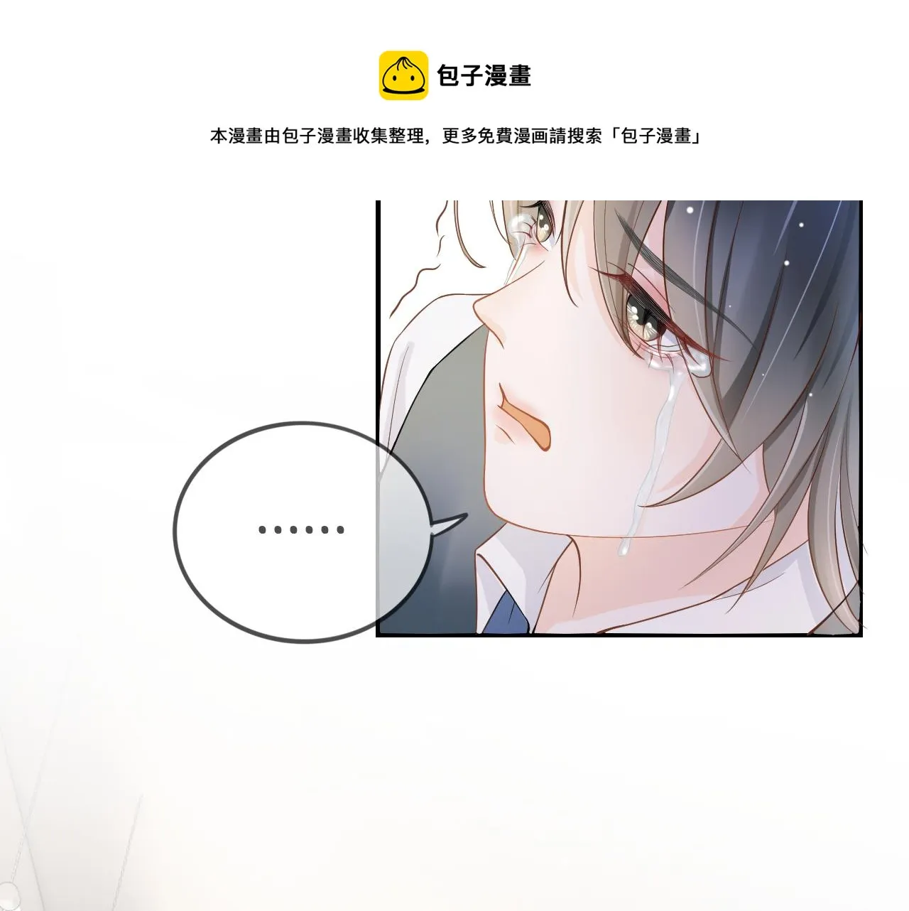 第5话 以眼还眼 第62页