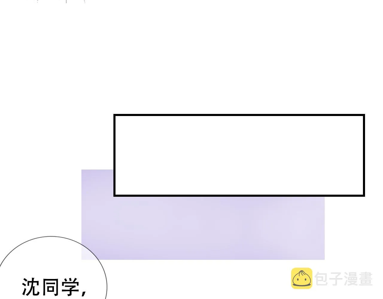第5话 以眼还眼 第94页