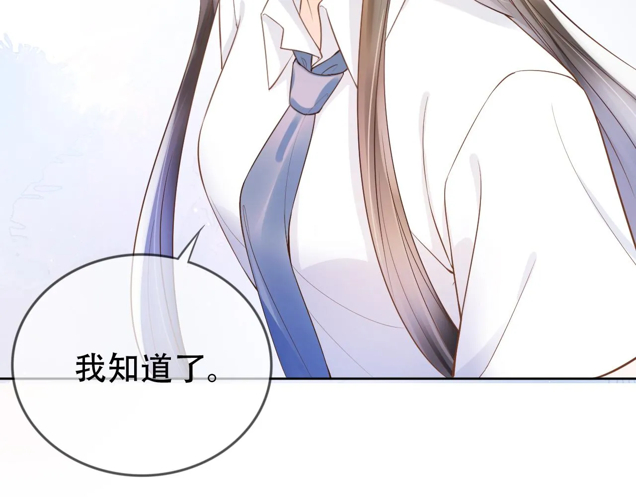 第5话 以眼还眼 第99页