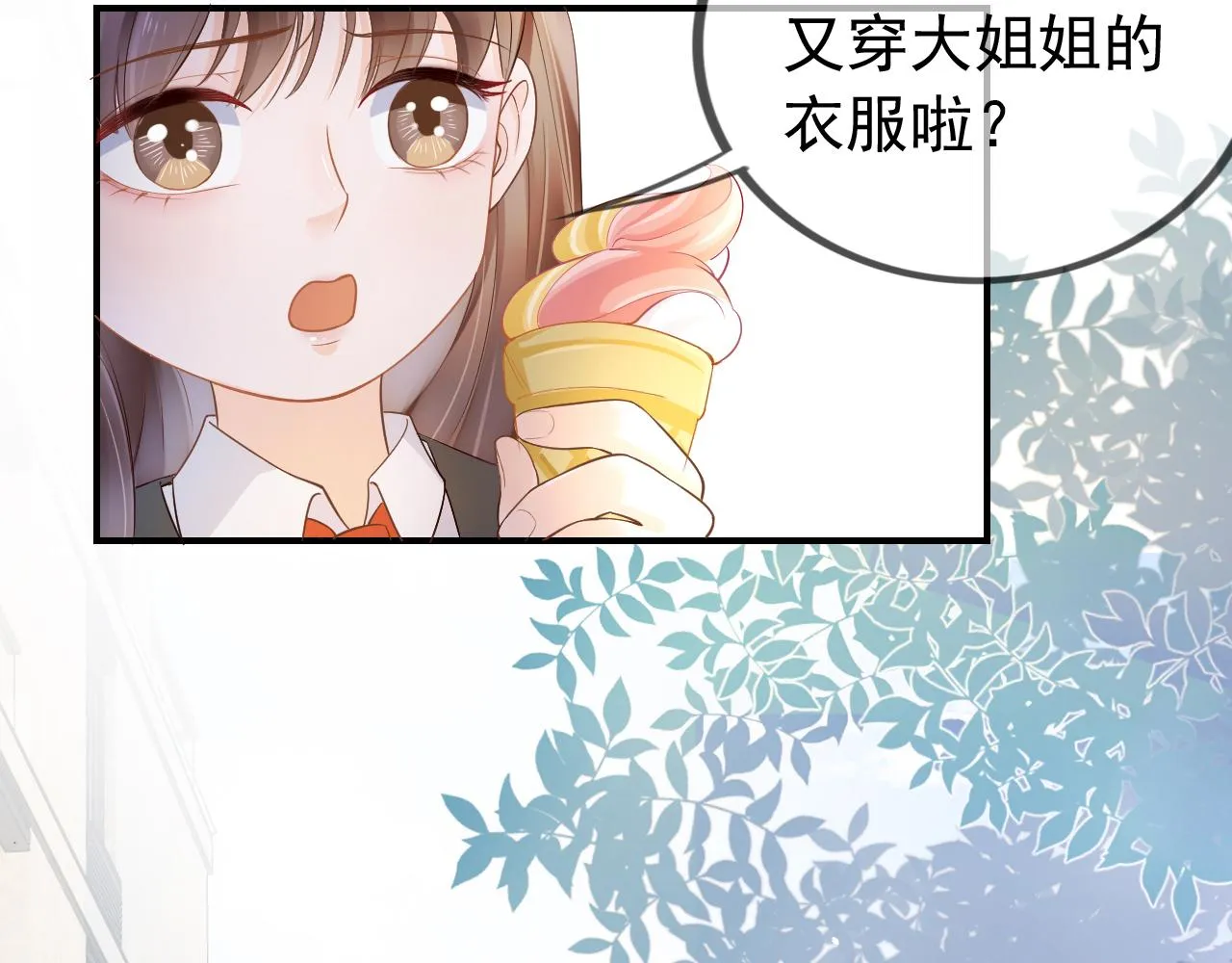 第5话 以眼还眼 第104页