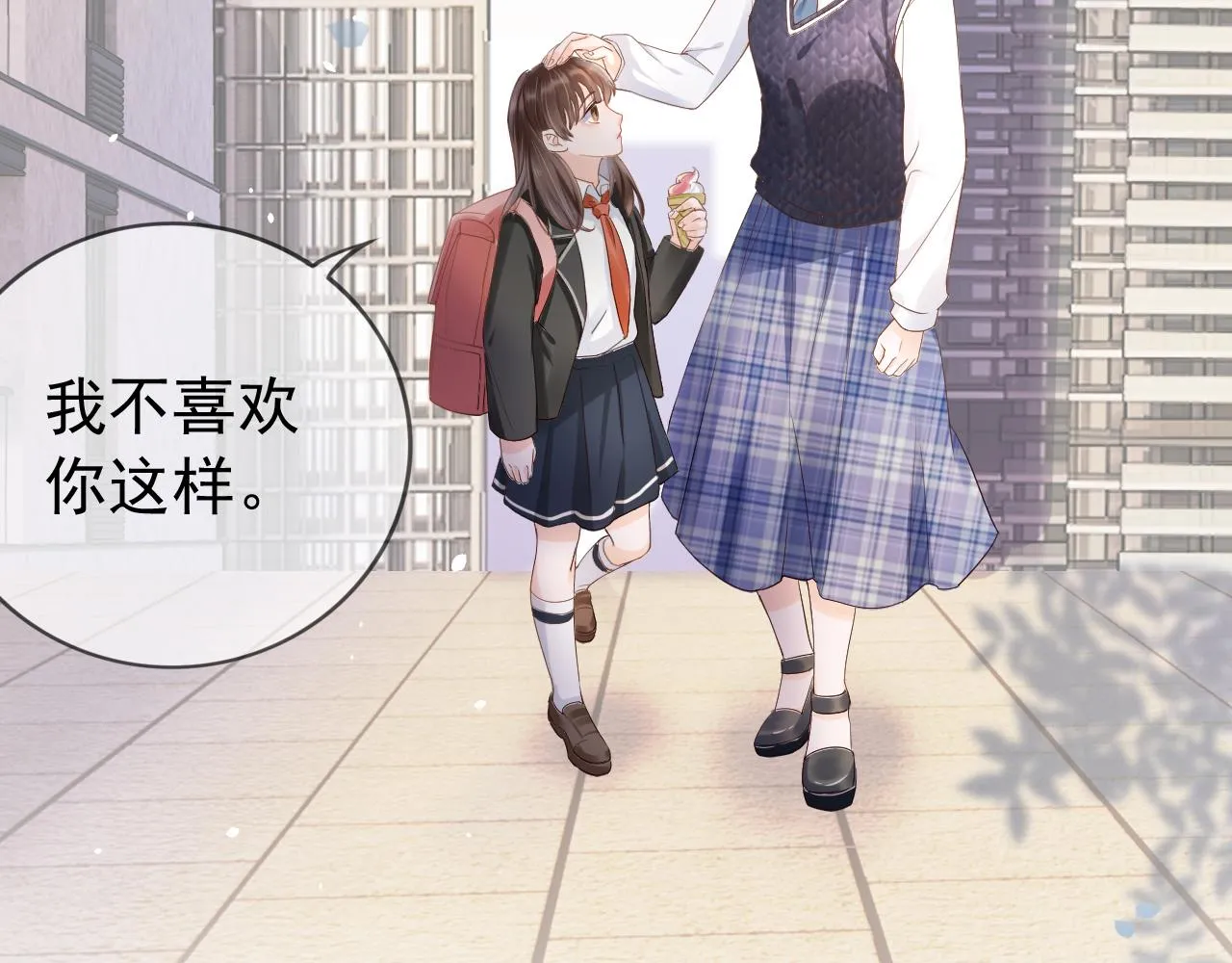 第5话 以眼还眼 第106页