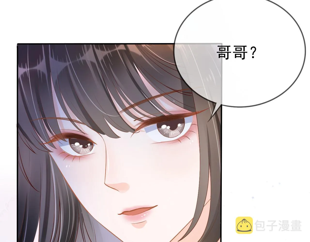 第5话 以眼还眼 第111页