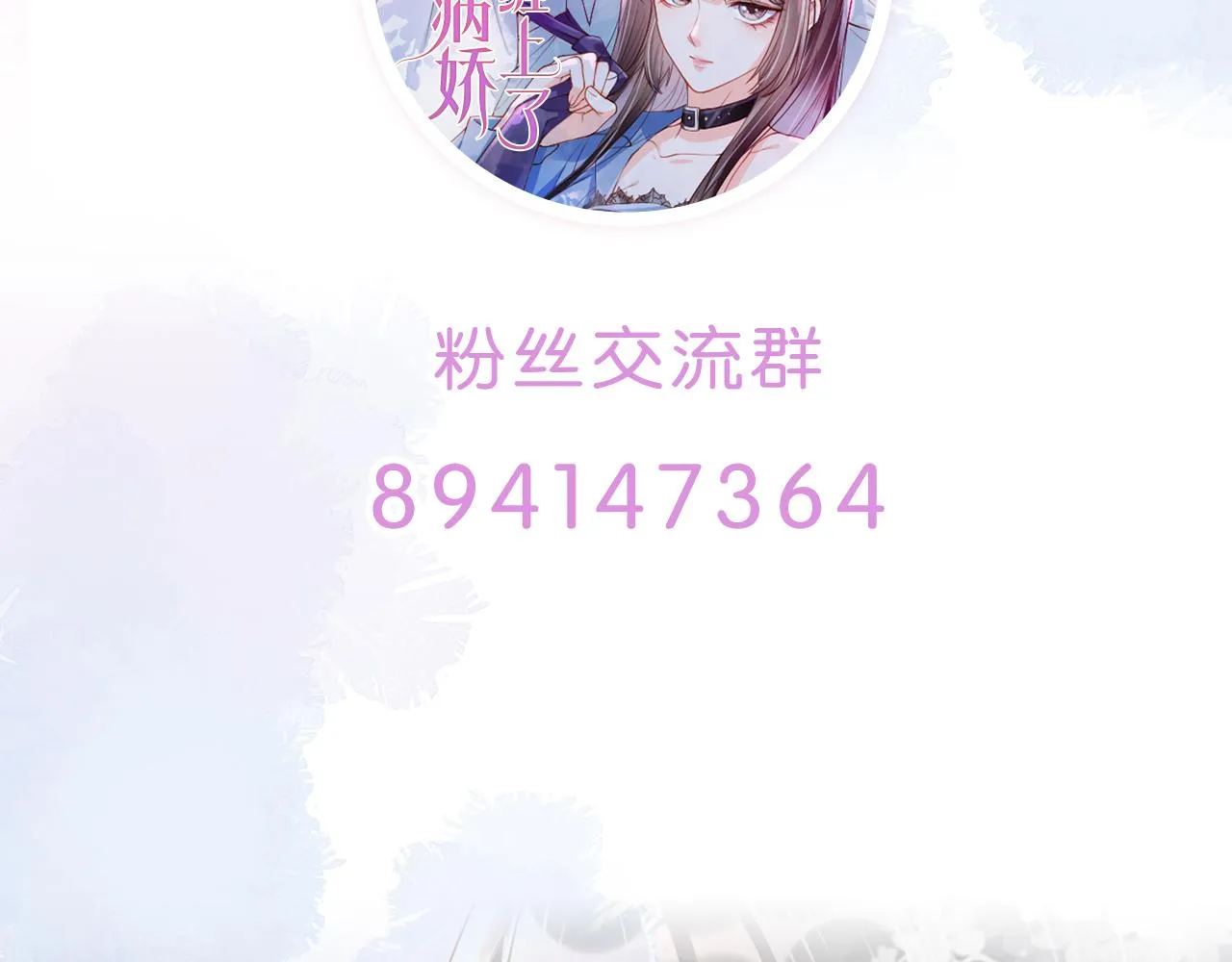 第5话 以眼还眼 第113页