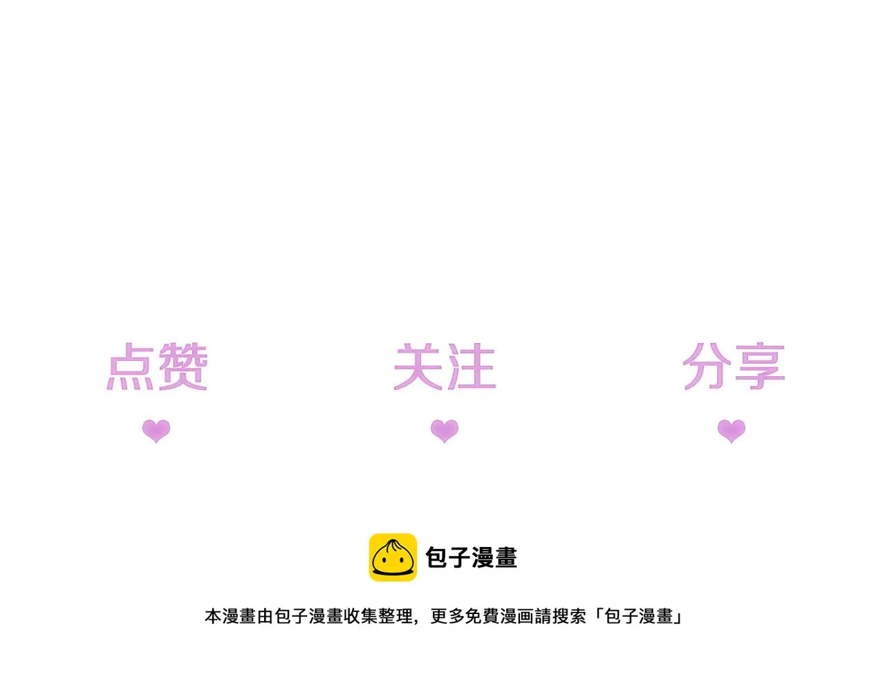 第5话 以眼还眼 第117页