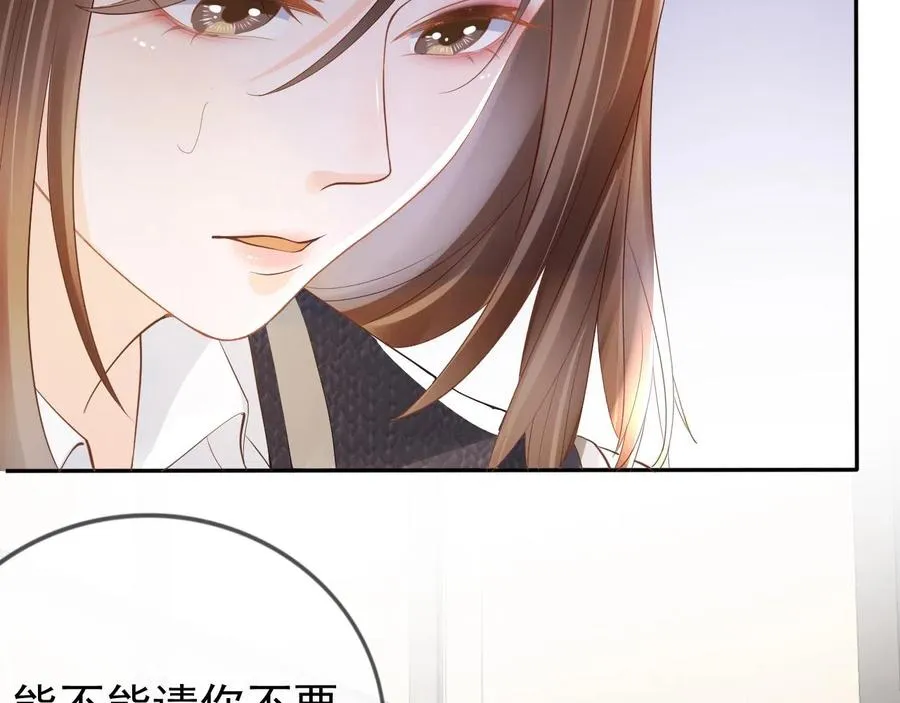 第6话 补课 第39页