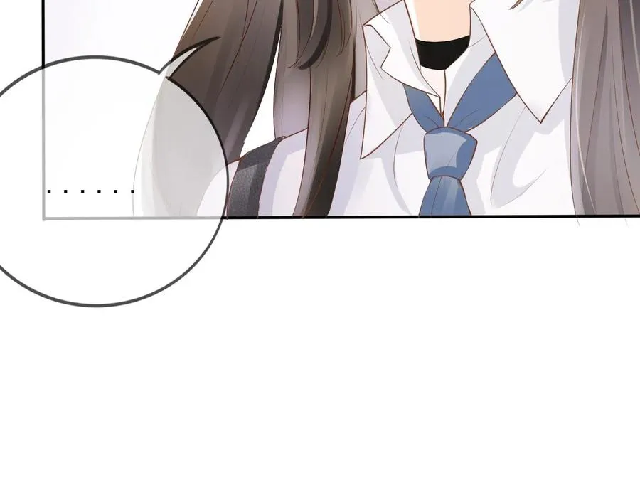 第6话 补课 第44页