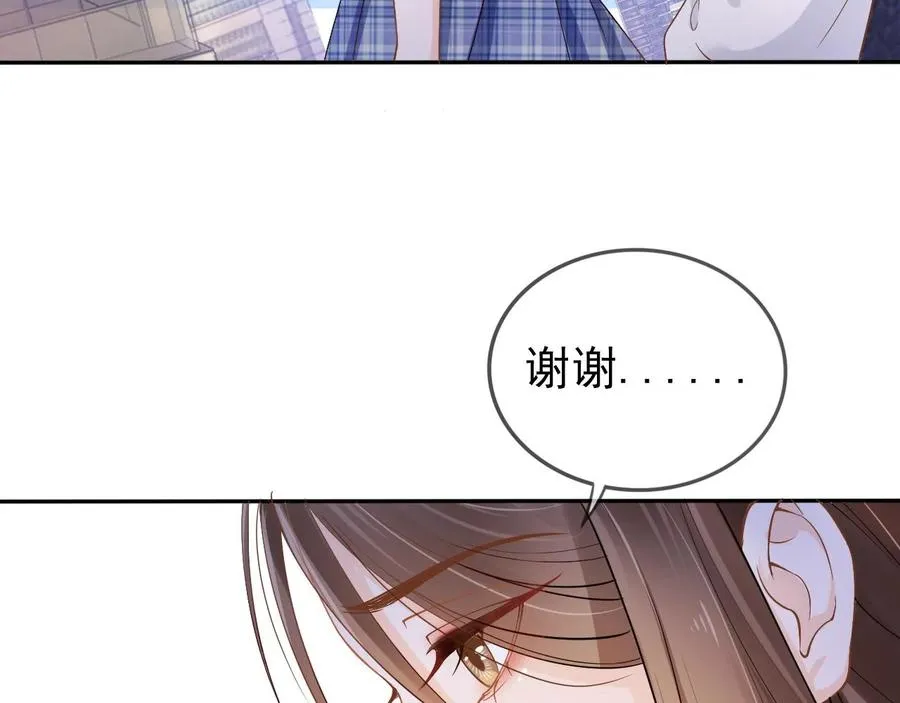 第6话 补课 第47页