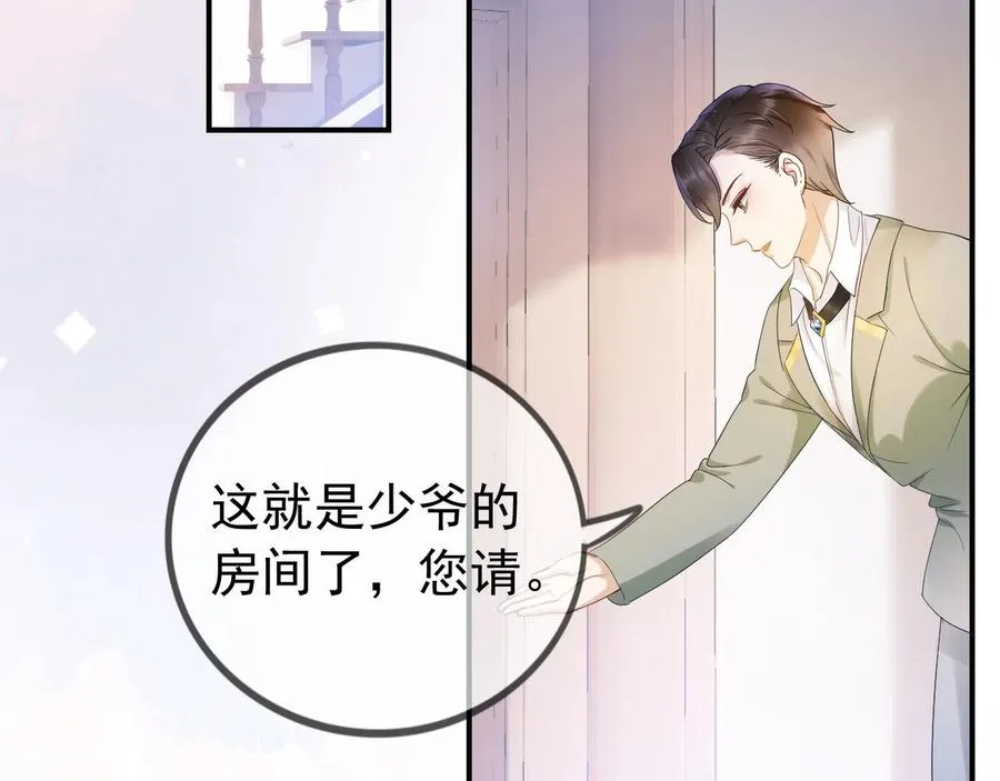 第6话 补课 第61页