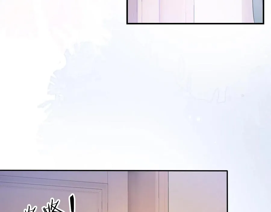 第6话 补课 第62页