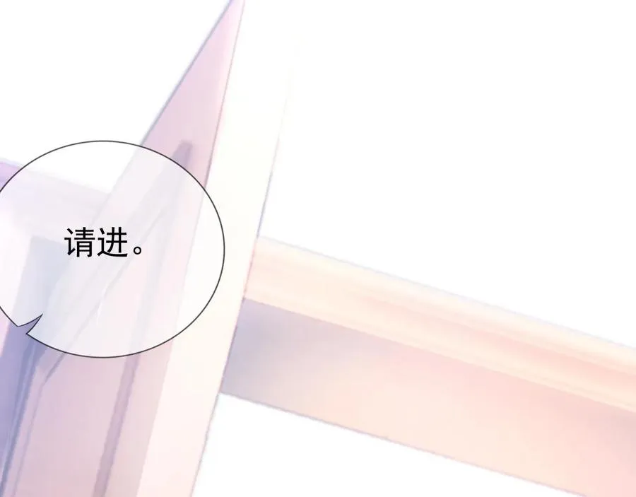 第6话 补课 第65页
