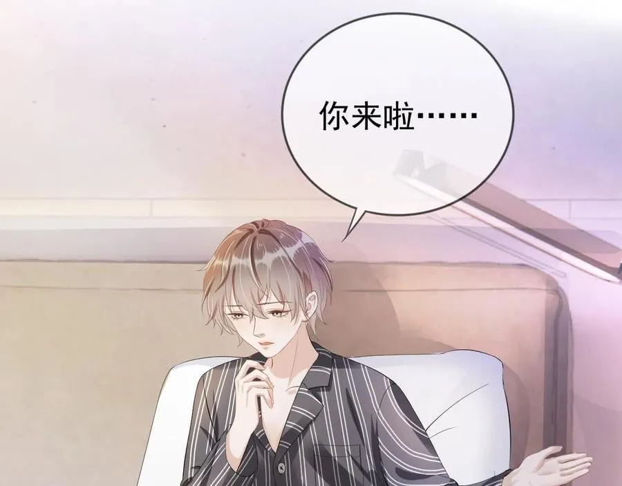 第6话 补课 第69页