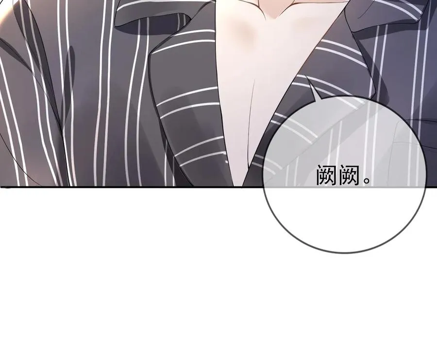 第6话 补课 第72页