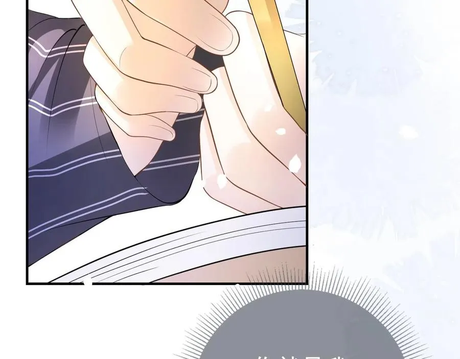 第6话 补课 第92页