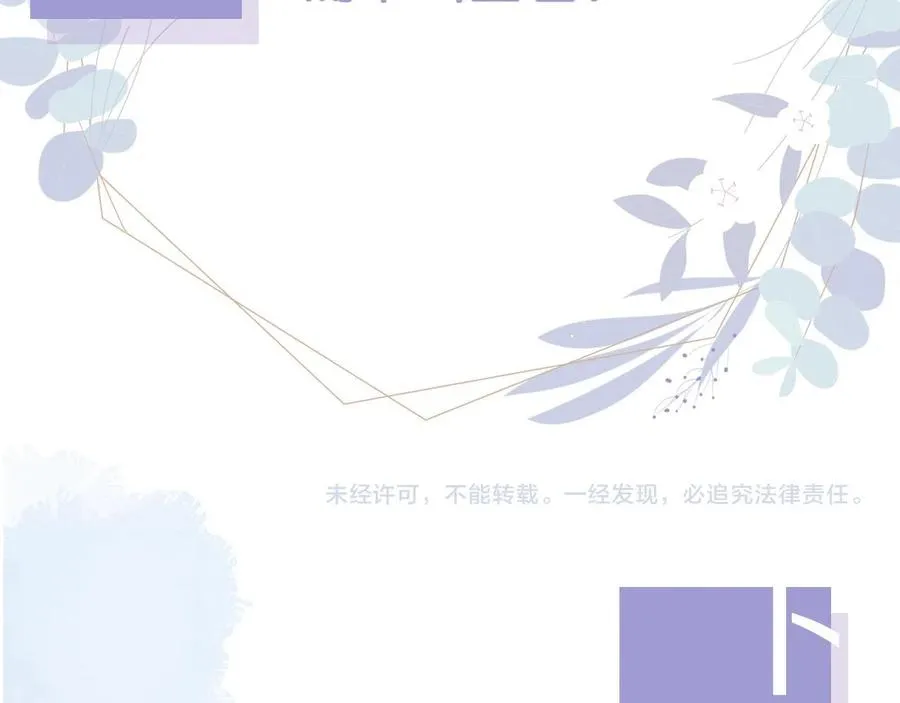 第6话 补课 第104页