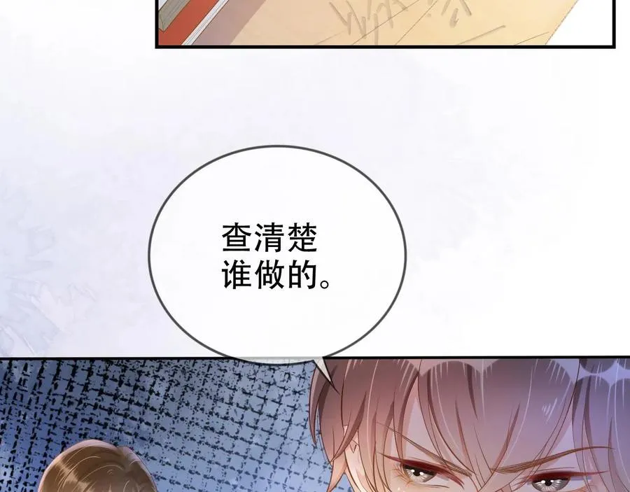 第6话 补课 第109页