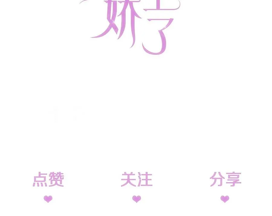 第6话 补课 第115页