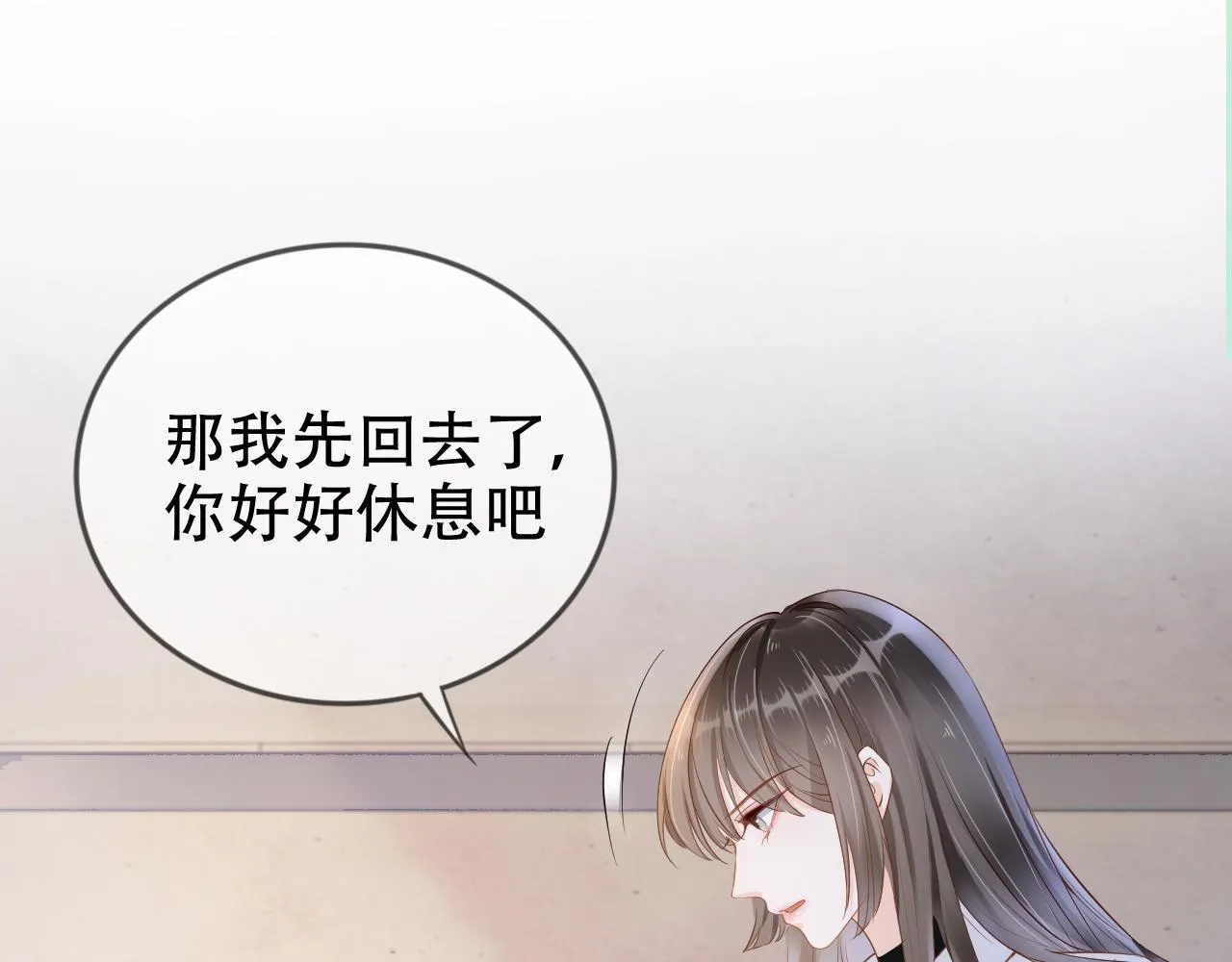 第7话 阴影中的报复 第11页