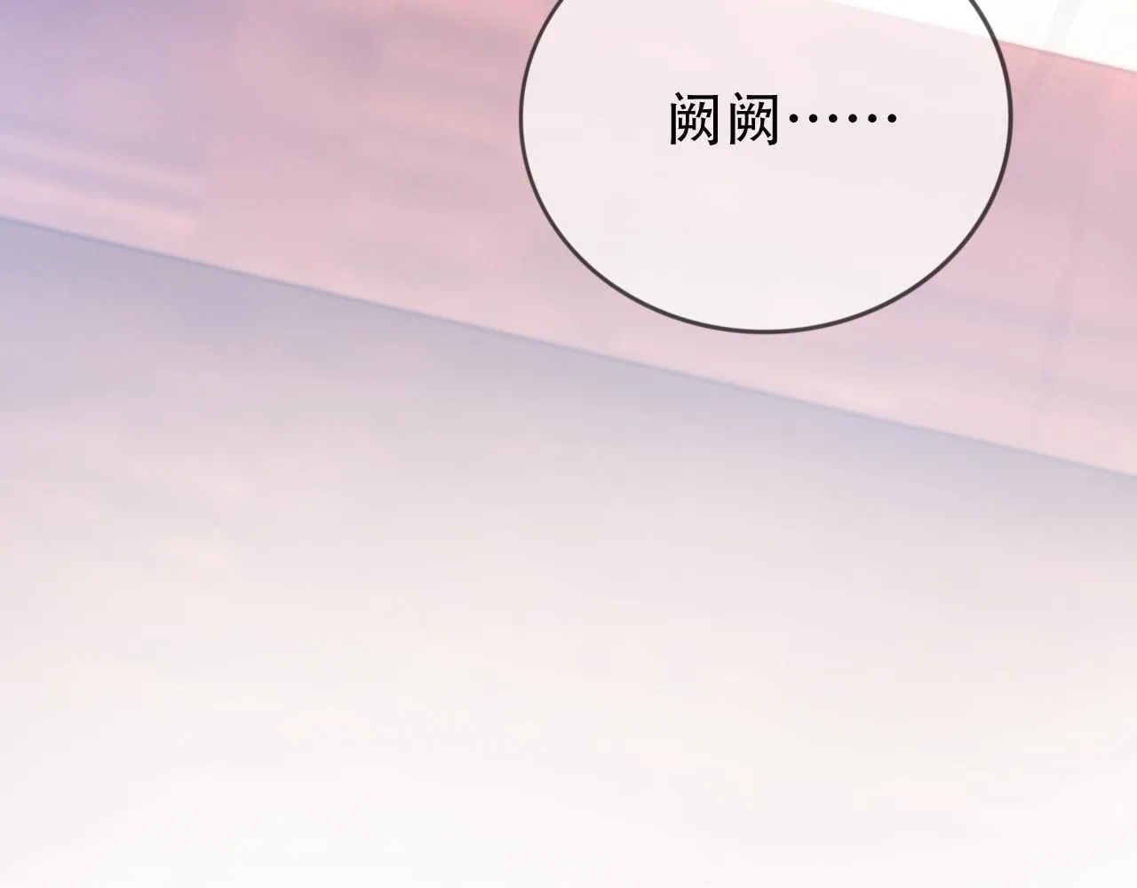 第7话 阴影中的报复 第24页
