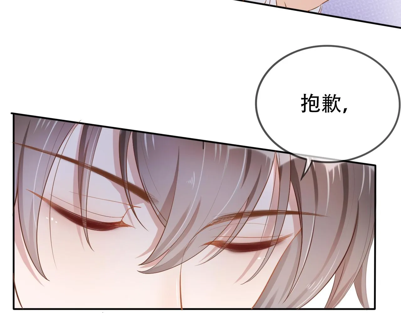 第7话 阴影中的报复 第55页