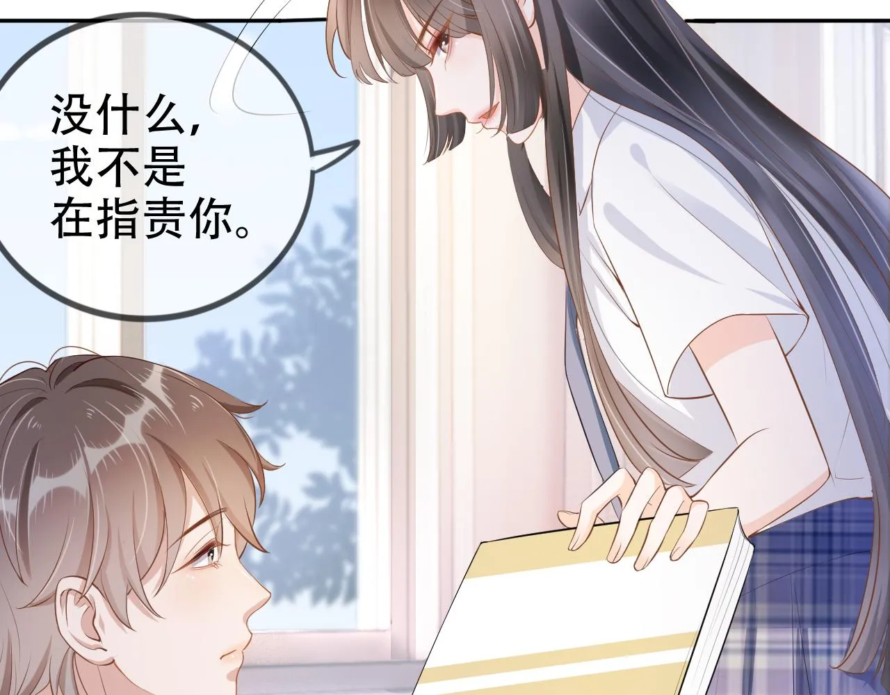 第7话 阴影中的报复 第57页