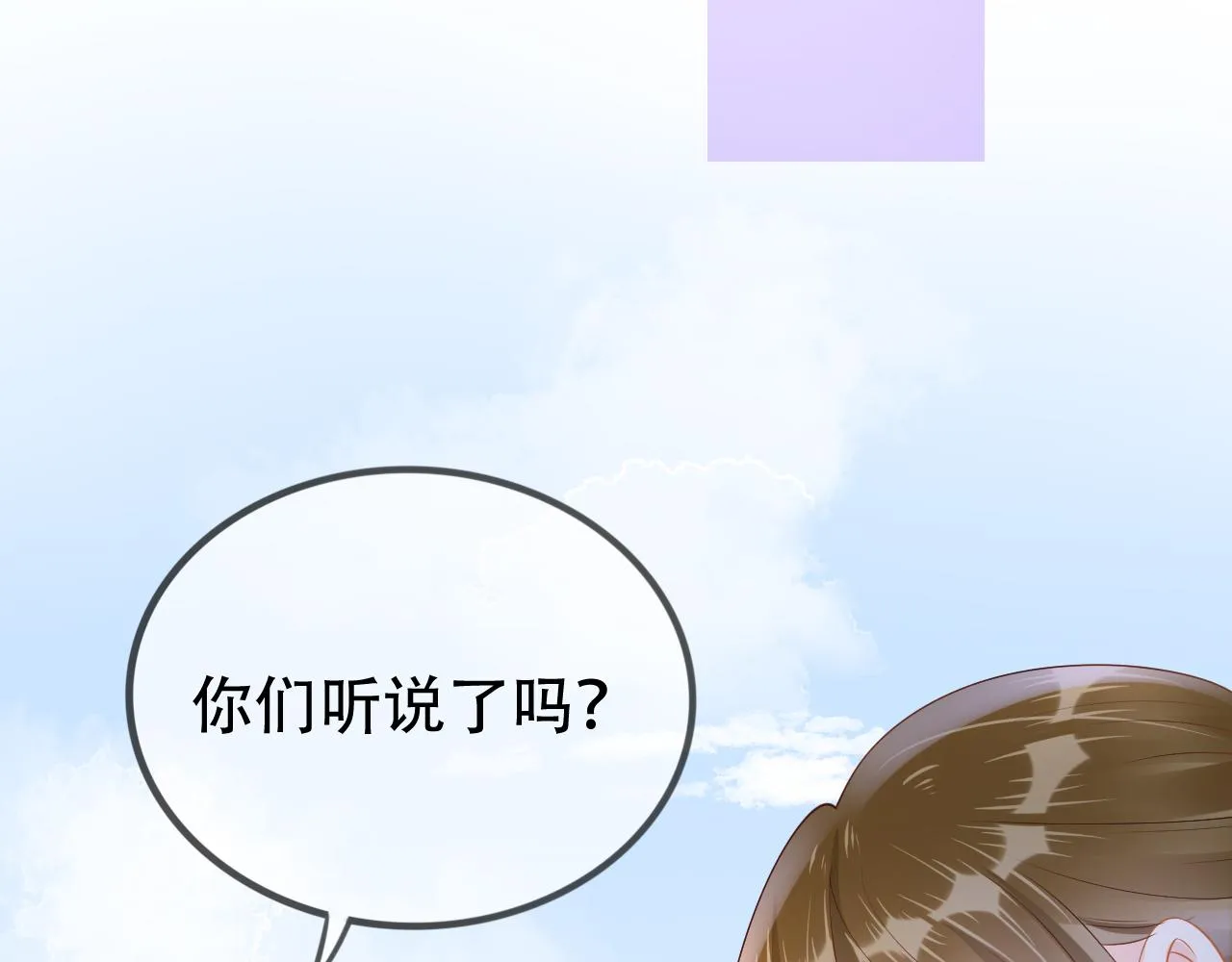 第7话 阴影中的报复 第62页