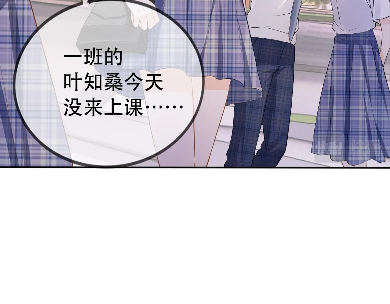 第7话 阴影中的报复 第65页