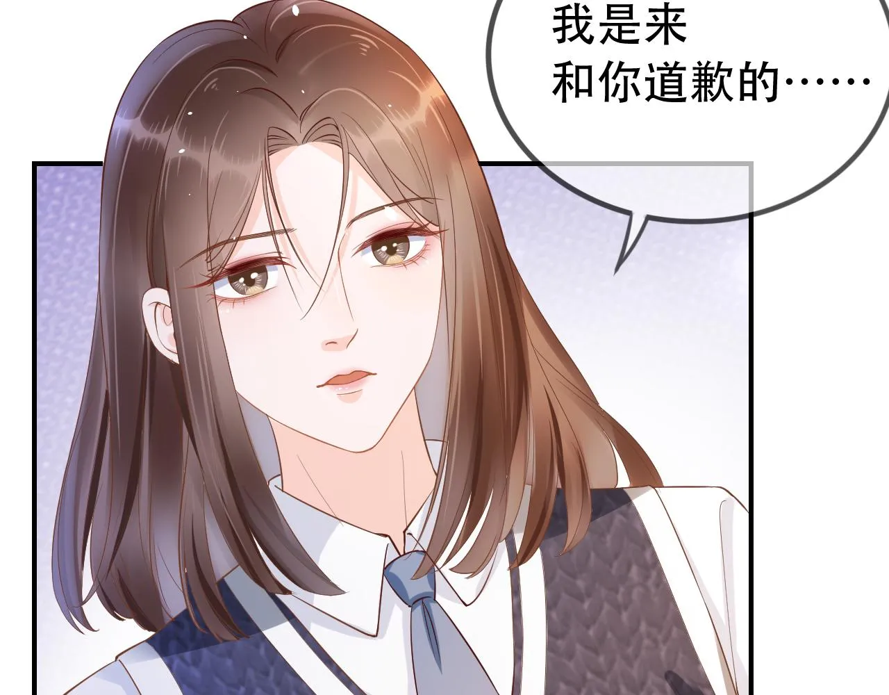 第7话 阴影中的报复 第73页