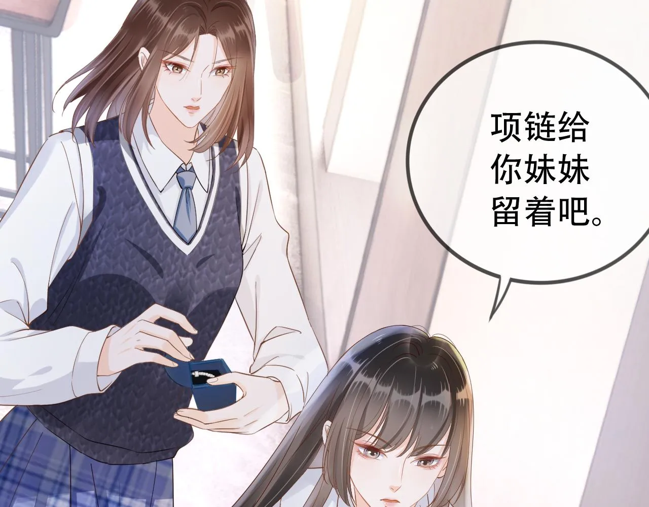 第7话 阴影中的报复 第92页