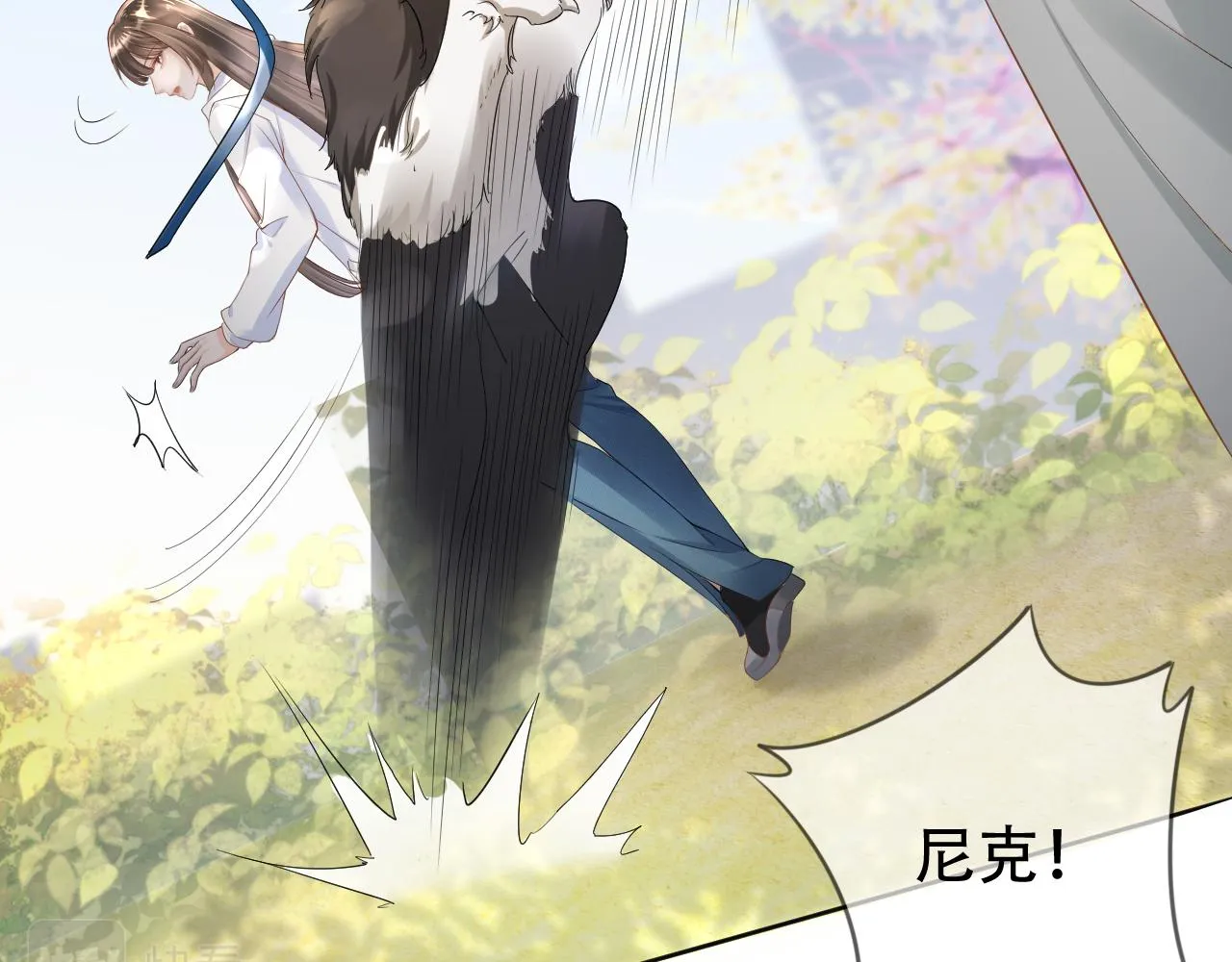 第8话 谢韫病危？！ 第11页