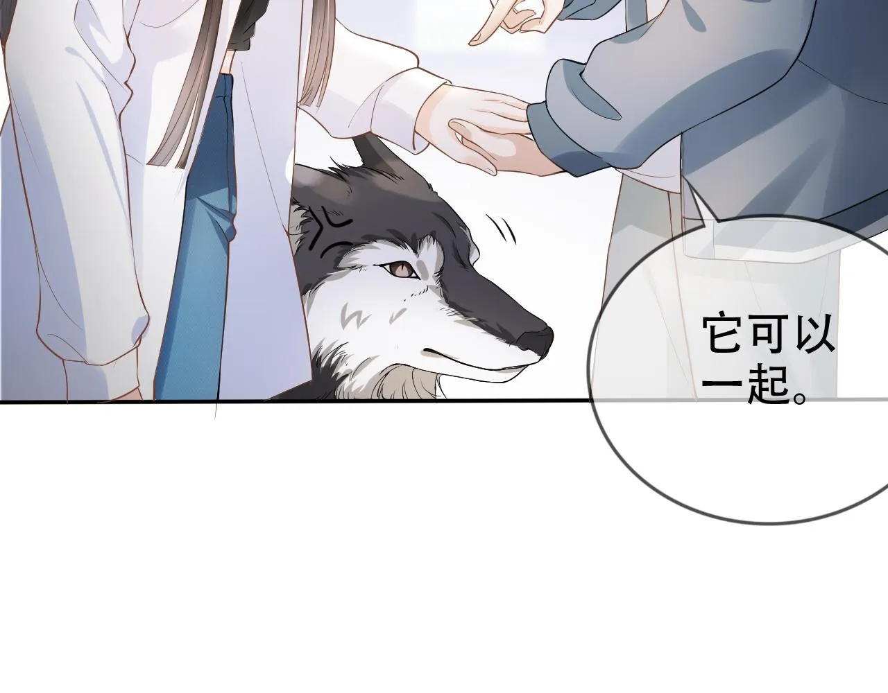 第8话 谢韫病危？！ 第22页