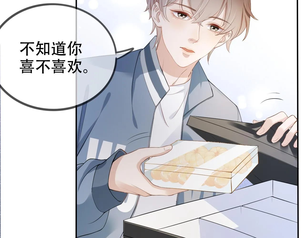 第8话 谢韫病危？！ 第29页