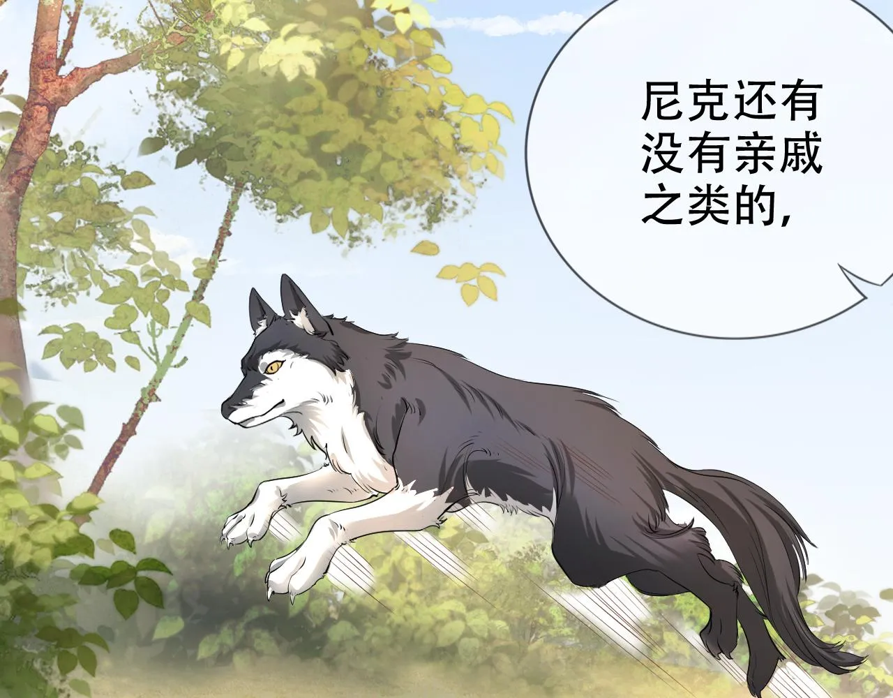 第8话 谢韫病危？！ 第33页
