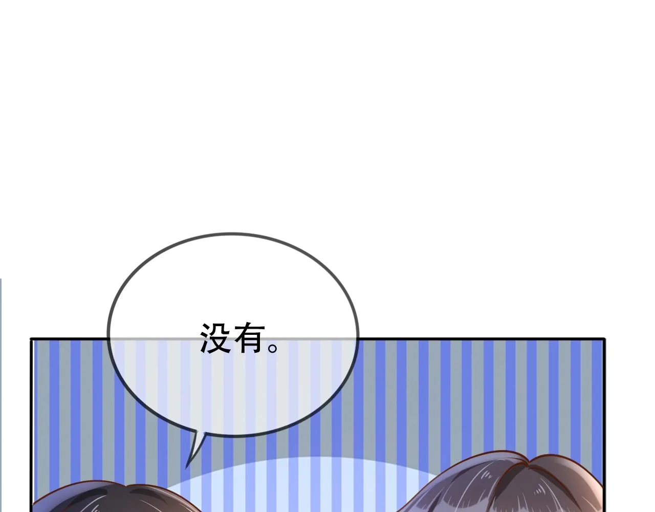 第8话 谢韫病危？！ 第36页