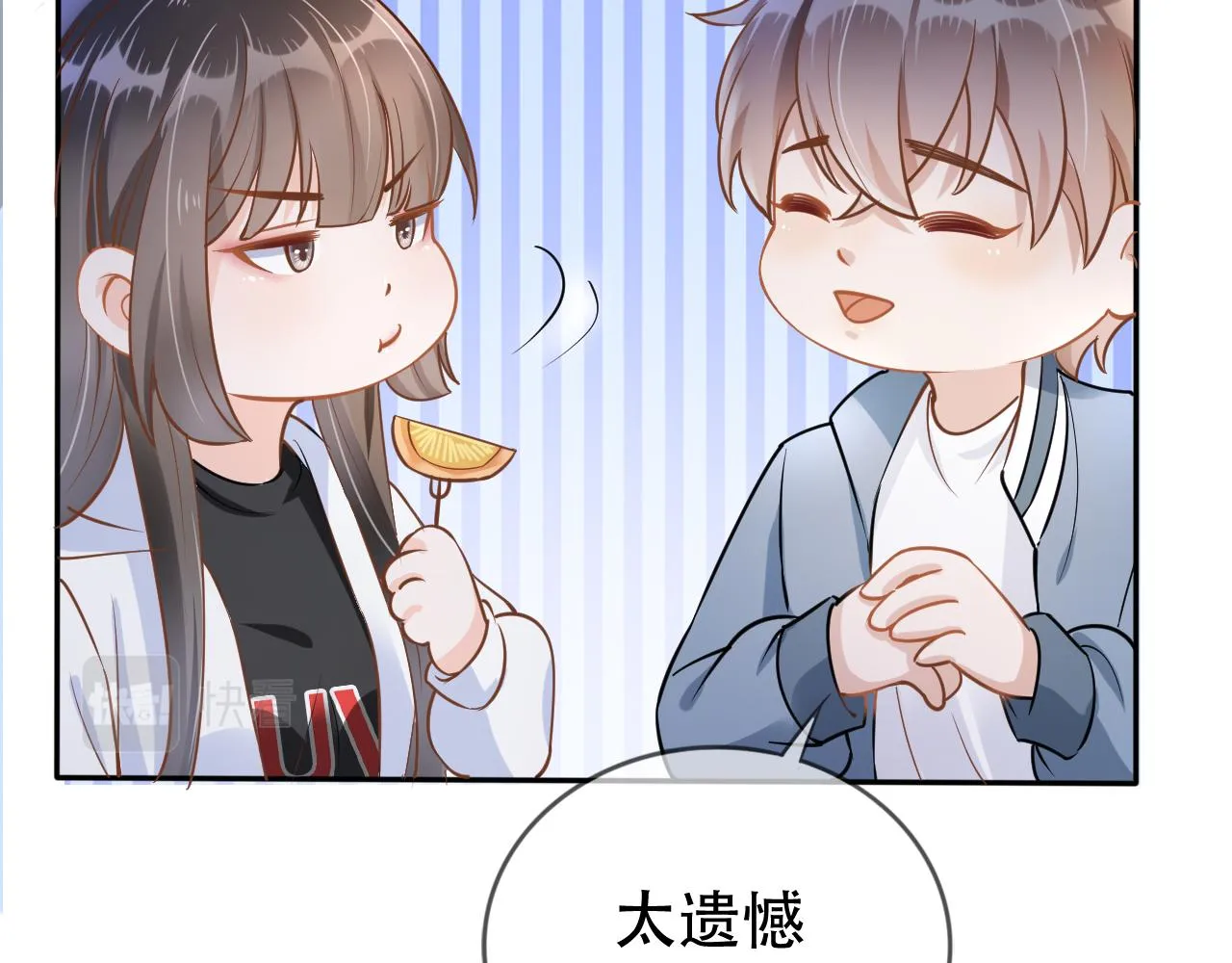 第8话 谢韫病危？！ 第37页