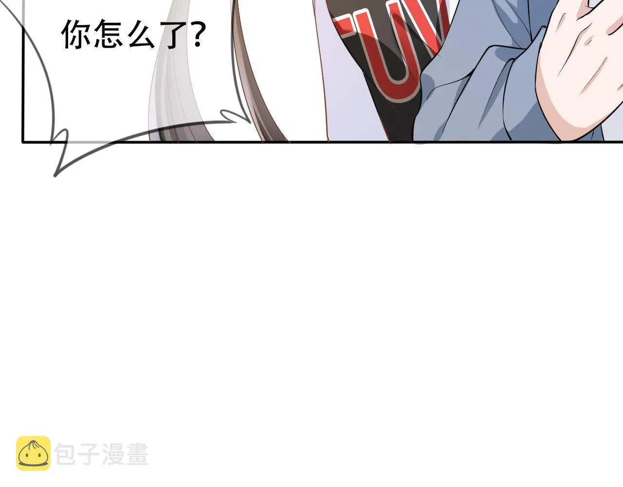第8话 谢韫病危？！ 第43页