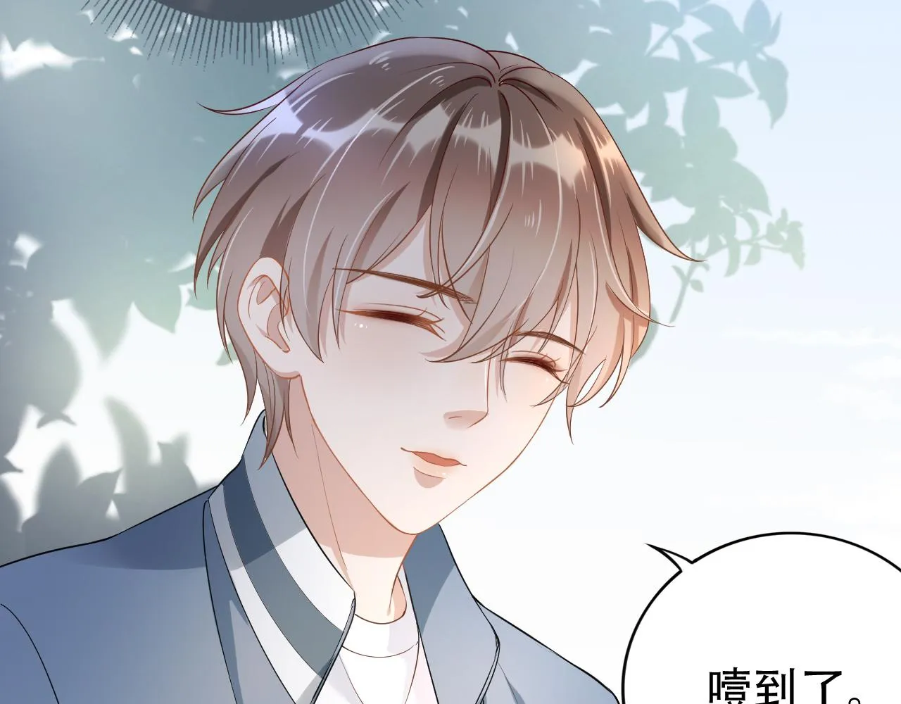 第8话 谢韫病危？！ 第47页