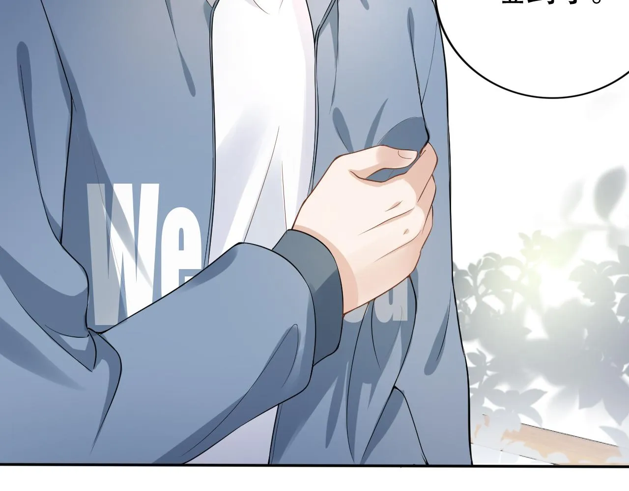 第8话 谢韫病危？！ 第48页