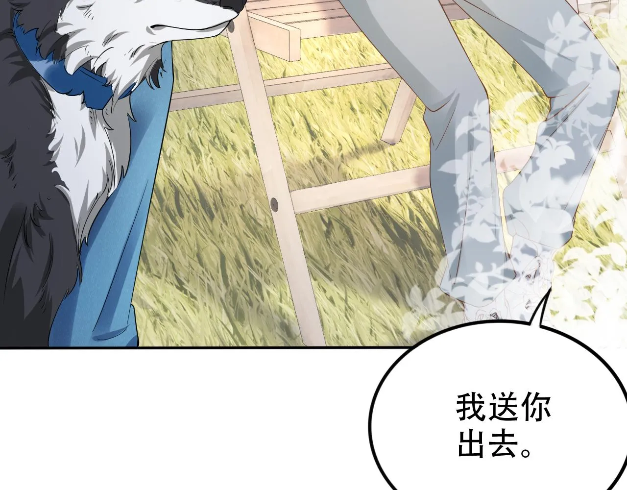 第8话 谢韫病危？！ 第58页