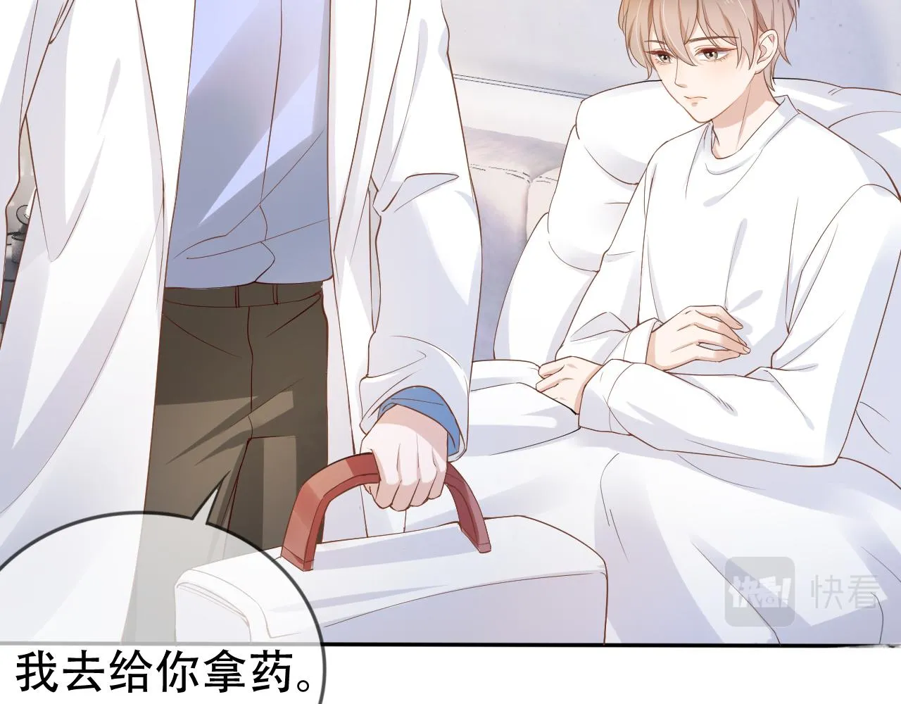 第8话 谢韫病危？！ 第85页