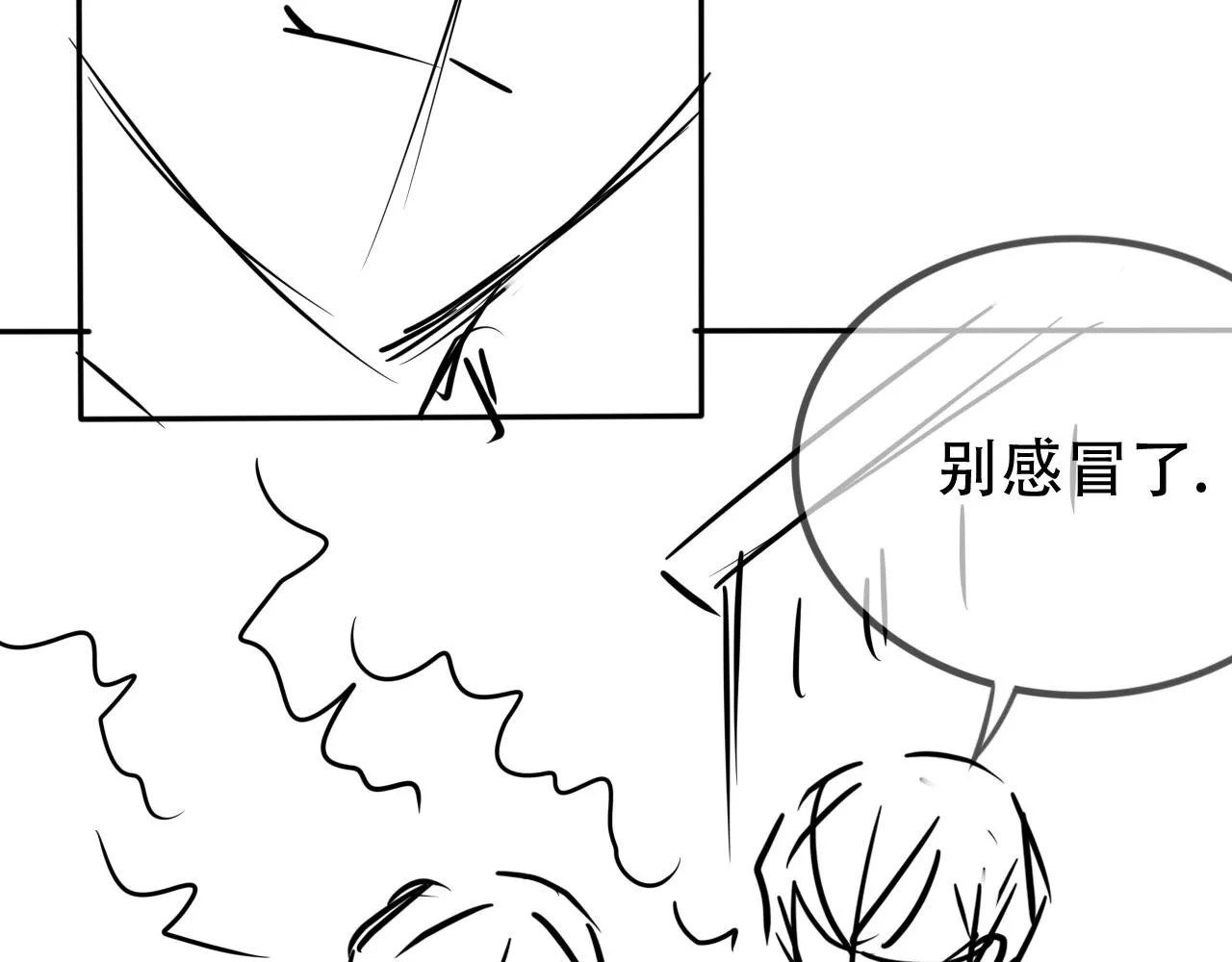 第8话 谢韫病危？！ 第104页