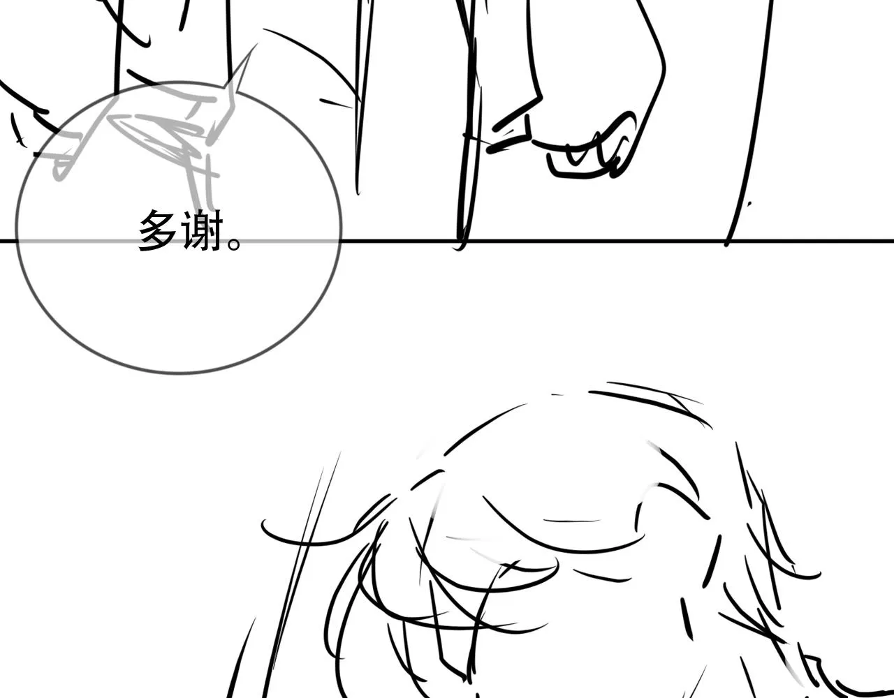 第8话 谢韫病危？！ 第106页